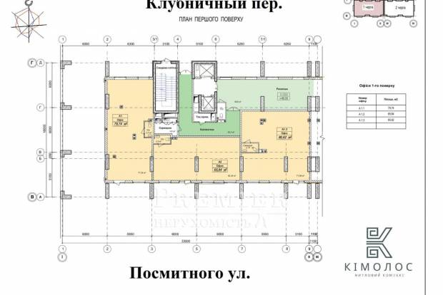 Фото объекта