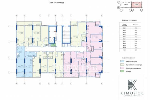 Фото объекта