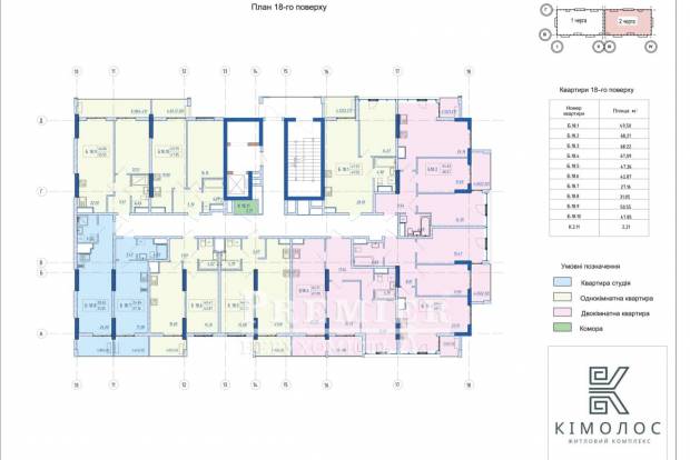 Фото объекта