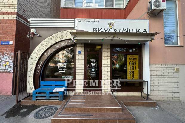 Фото об'єкта