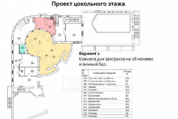 Фото объекта