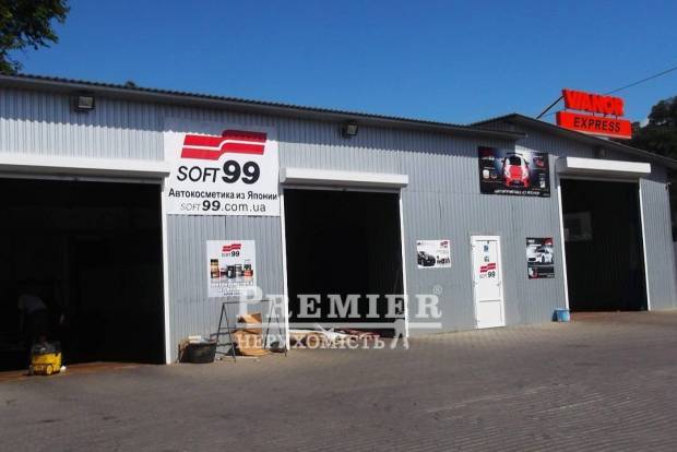 Фото объекта