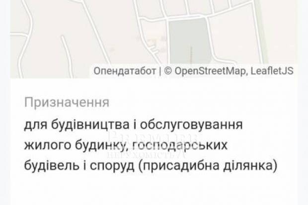 Фото объекта
