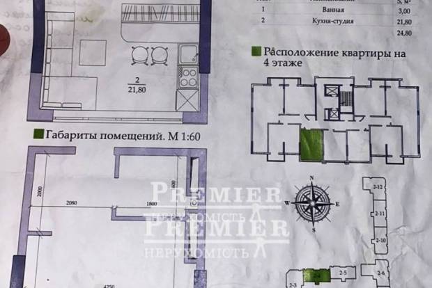 Фото объекта