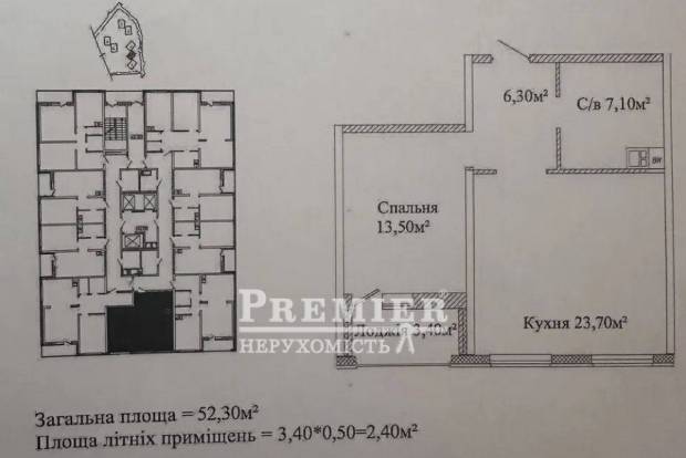 Фото объекта