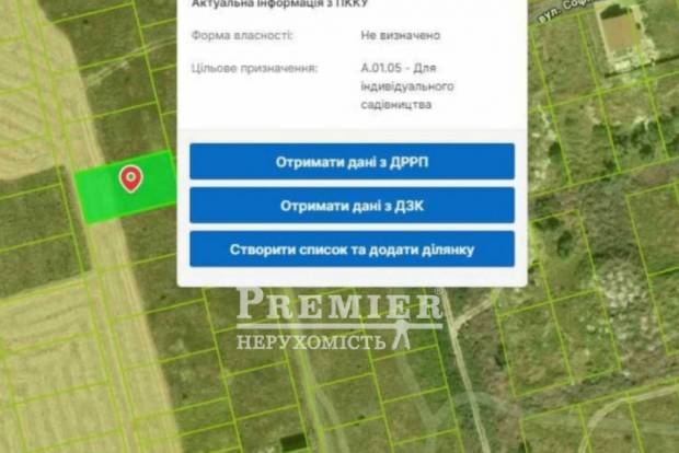 Фото объекта