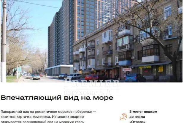 Фото об'єкта