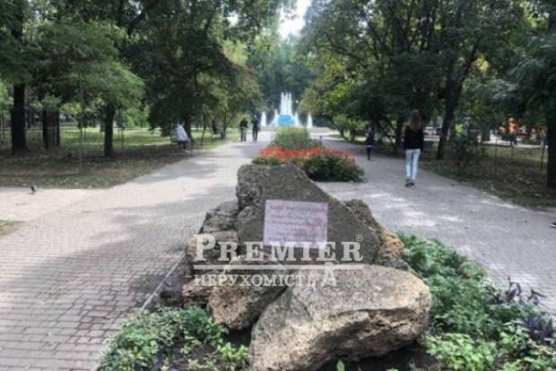 Фото объекта