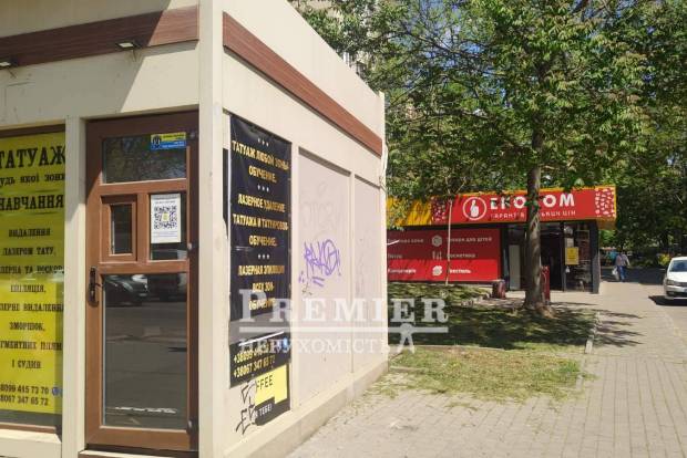 Фото объекта