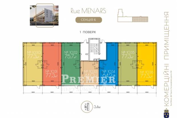 Фото объекта