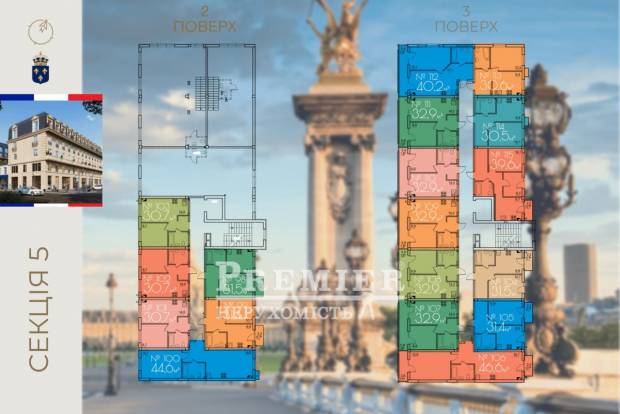 Фото объекта