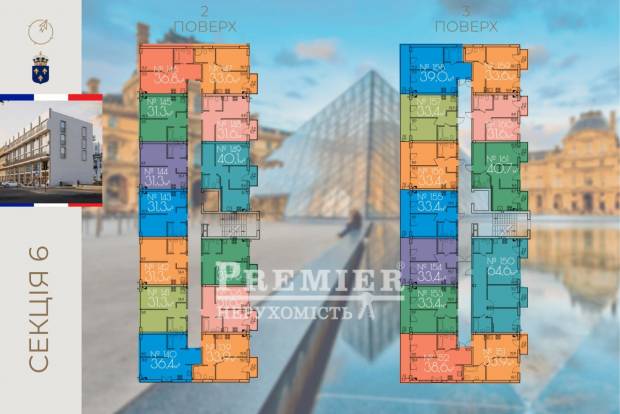 Фото объекта