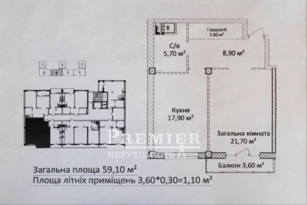 Фото объекта