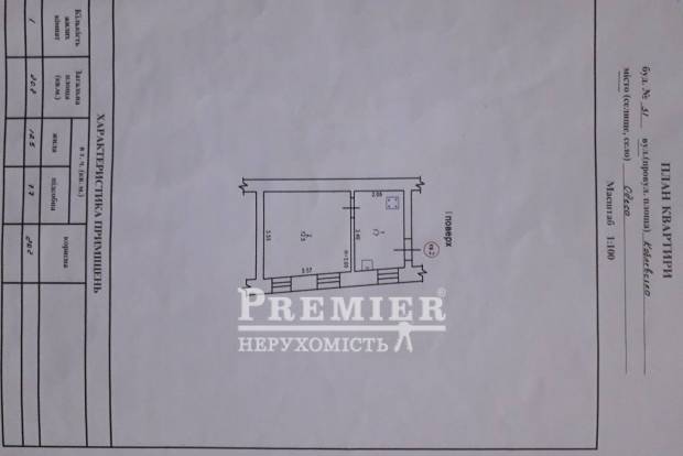 Фото об'єкта