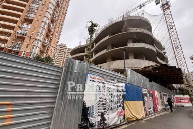 Фото об'єкта