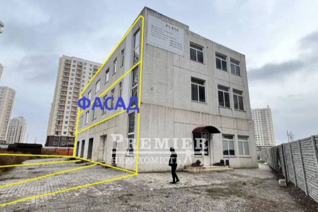 Фото объекта