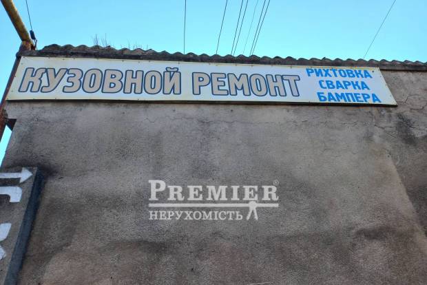 Фото объекта