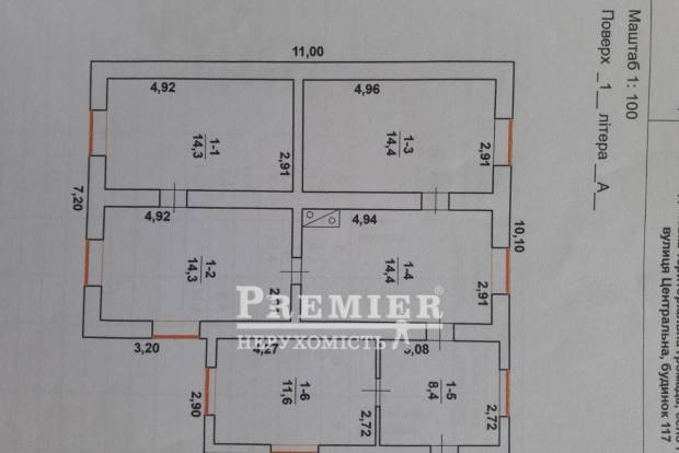 Фото объекта