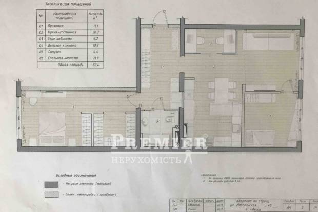 Фото объекта