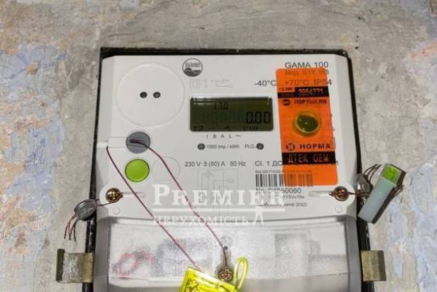 Фото объекта