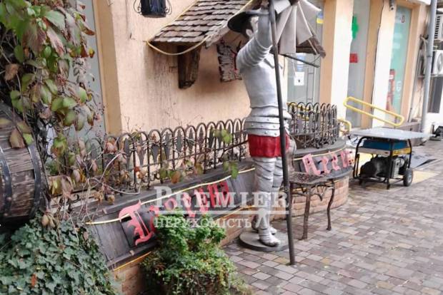 Фото объекта