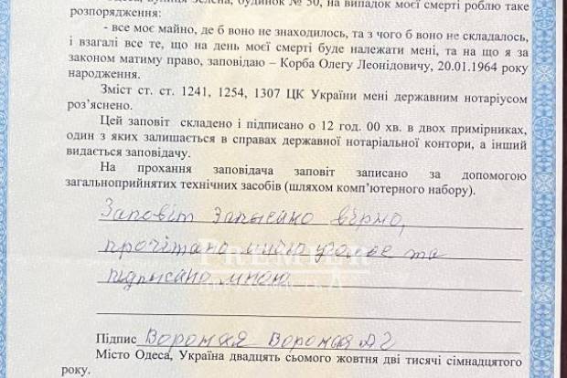 Фото объекта