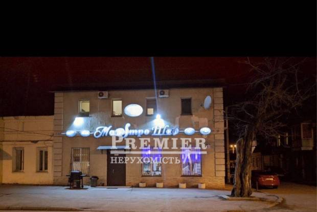 Фото объекта