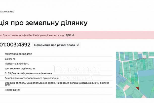 Фото объекта