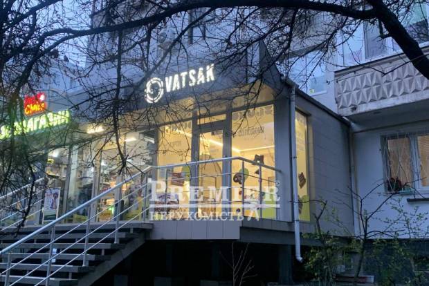 Фото об'єкта