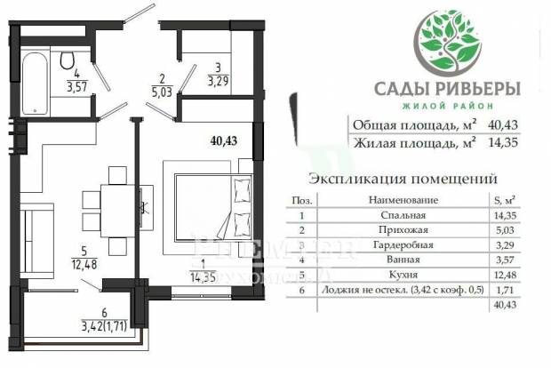 Фото объекта