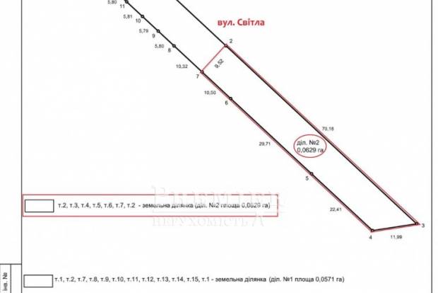 Фото объекта