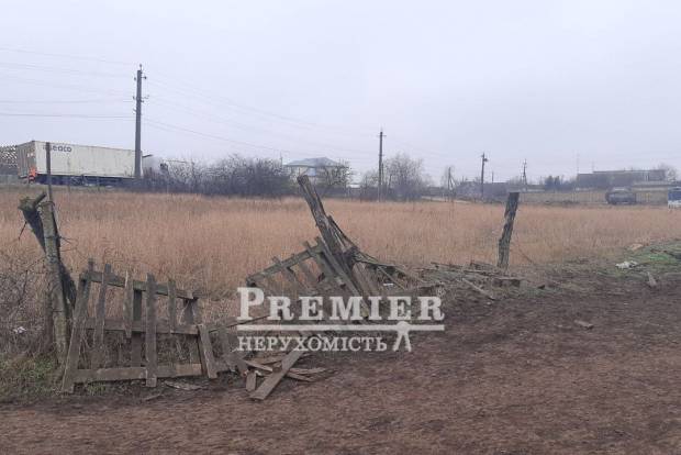 Фото об'єкта