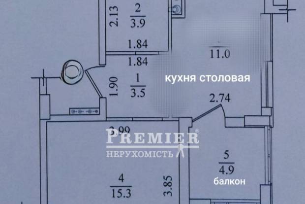 Фото объекта
