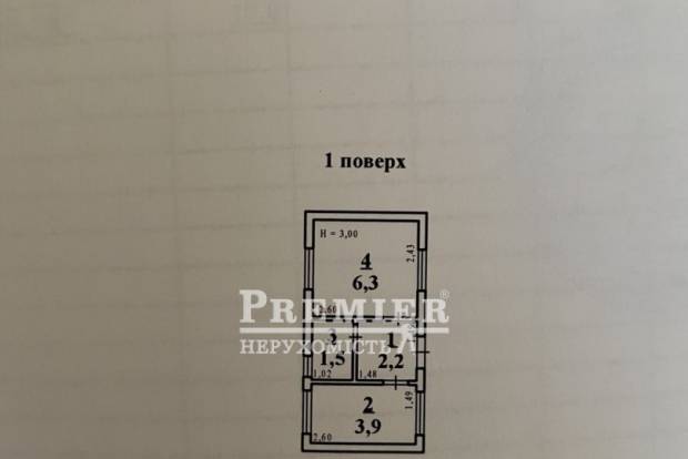 Фото об'єкта