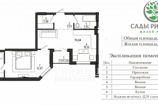 Фото об'єкта