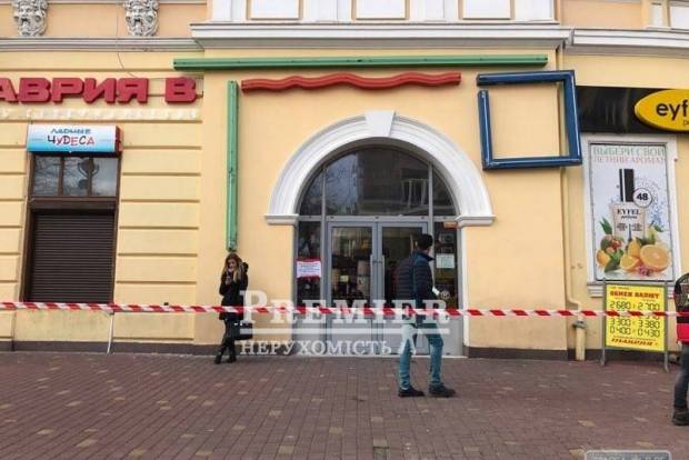 Фото об'єкта