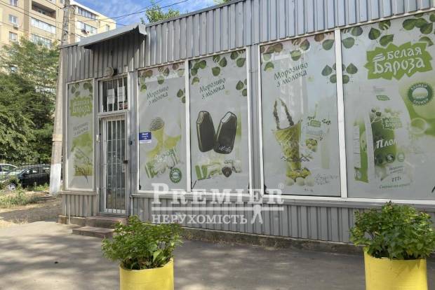 Фото об'єкта