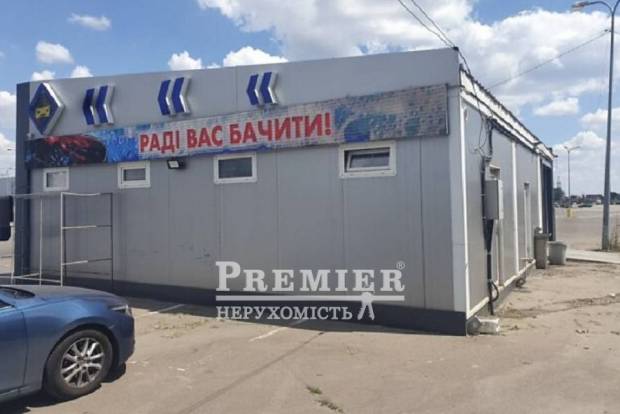 Фото об'єкта