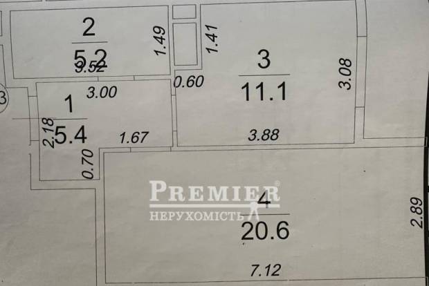 Фото объекта