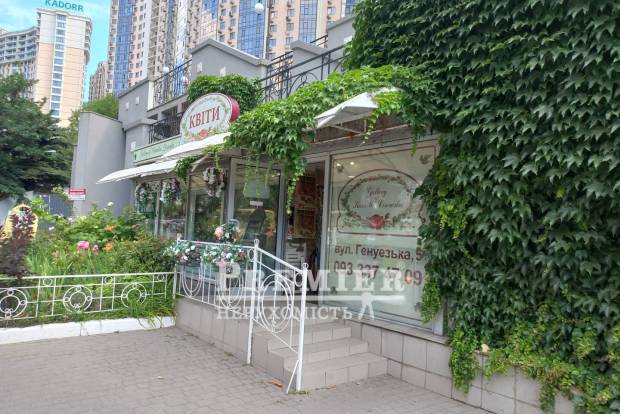 Фото об'єкта