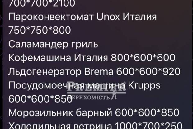 Фото об'єкта