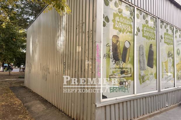 Фото об'єкта