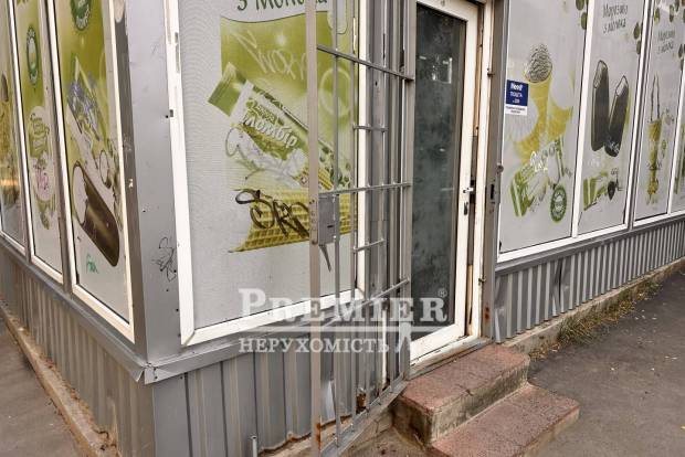 Фото об'єкта