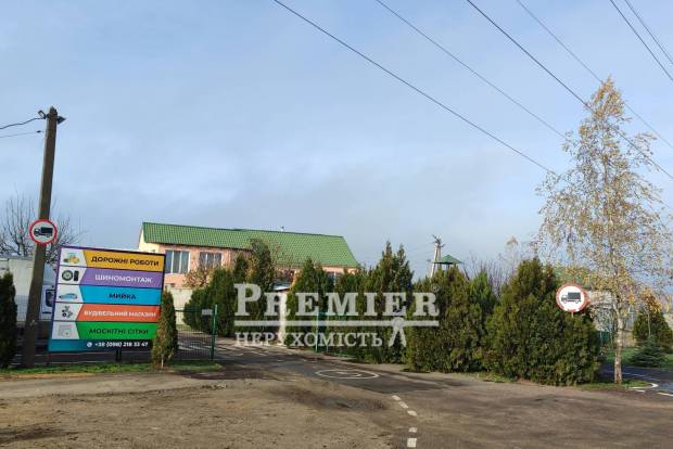 Фото объекта