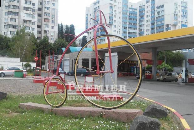 Фото об'єкта