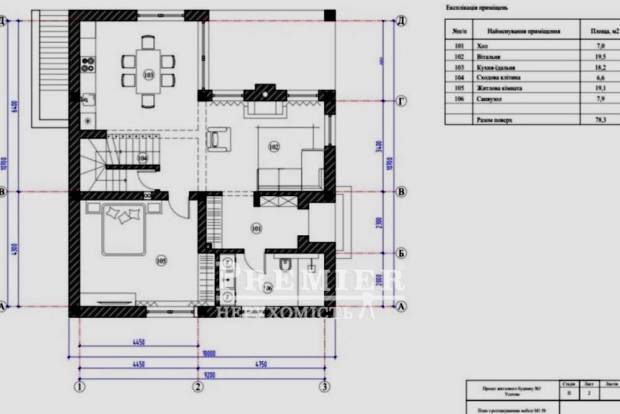 Фото объекта