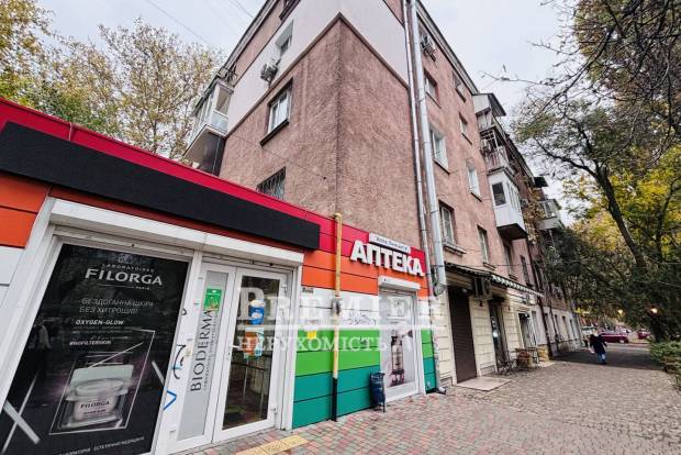 Фото об'єкта