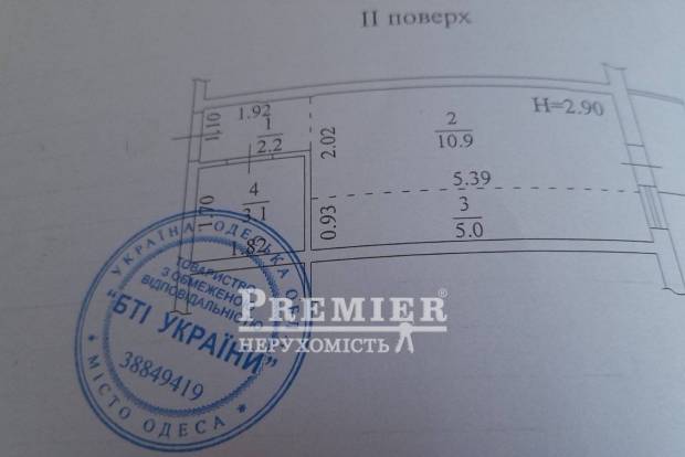 Фото об'єкта