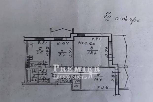 Фото объекта