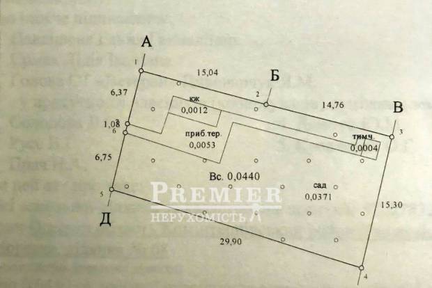 Фото объекта